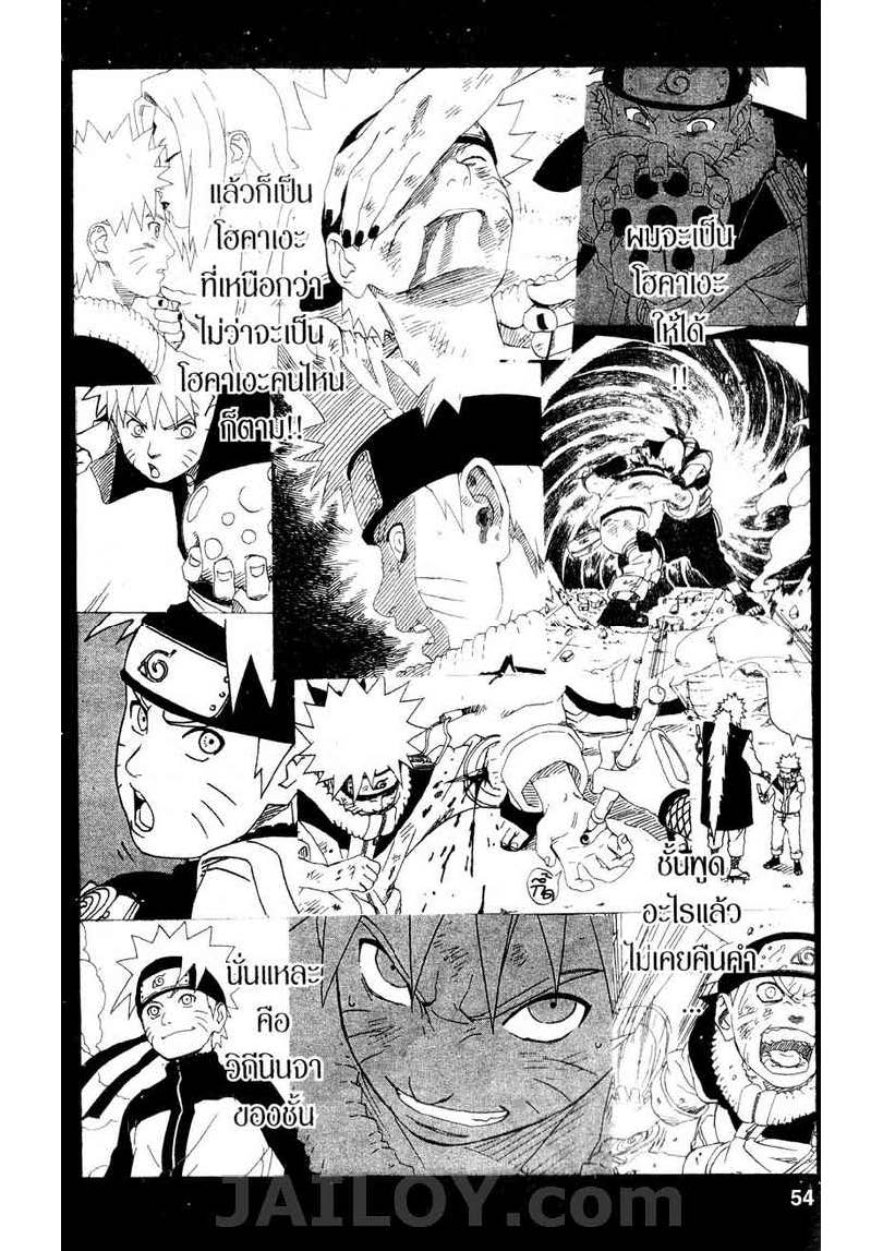 เธญเนเธฒเธเธเธฒเธฃเธนเนเธ•เธฐ