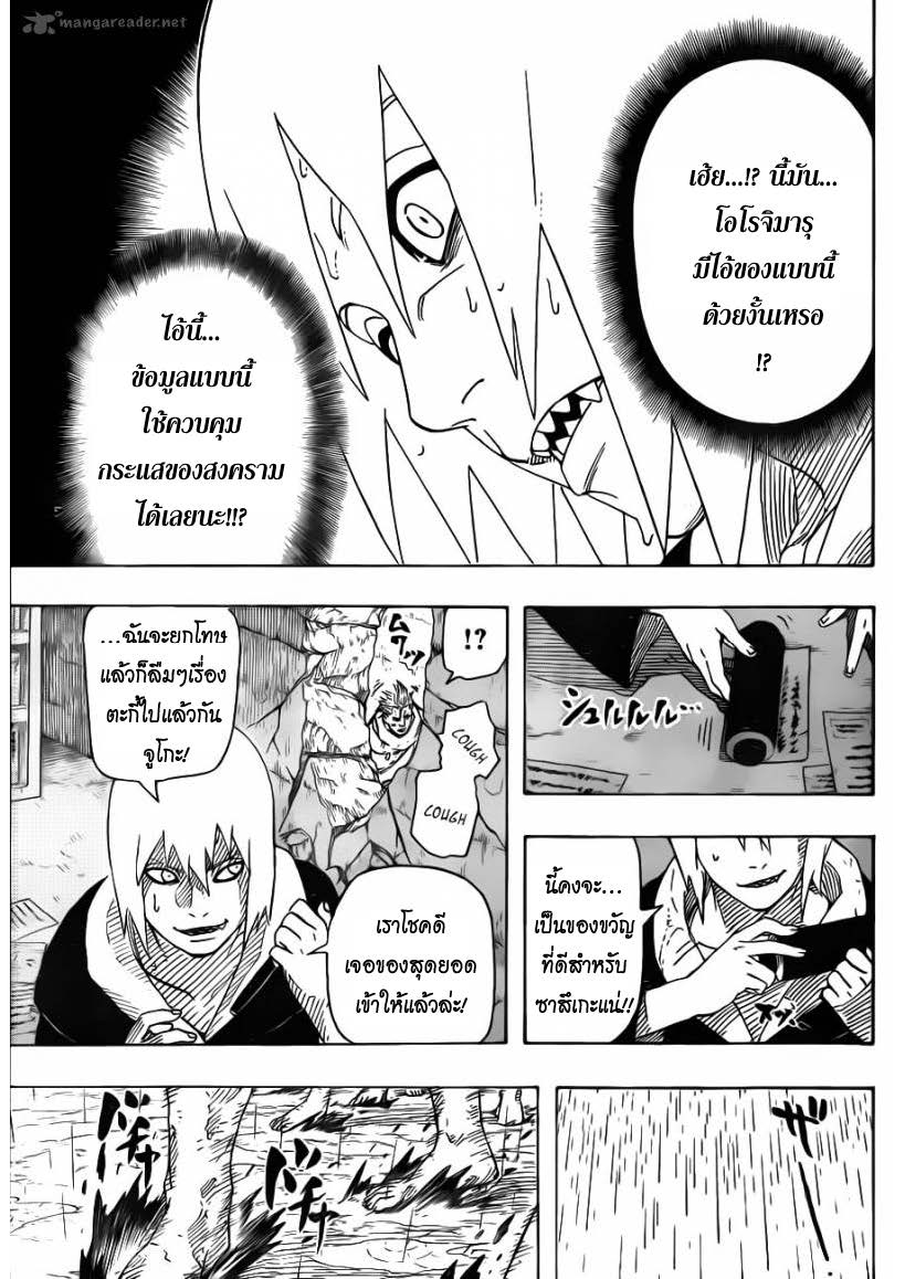 Ã Â¸Â­Ã Â¹Ë†Ã Â¸Â²Ã Â¸â„¢Ã Â¸â„¢Ã Â¸Â²Ã Â¸Â£Ã Â¸Â¹Ã Â¹â€šÃ Â¸â€¢Ã Â¸Â°