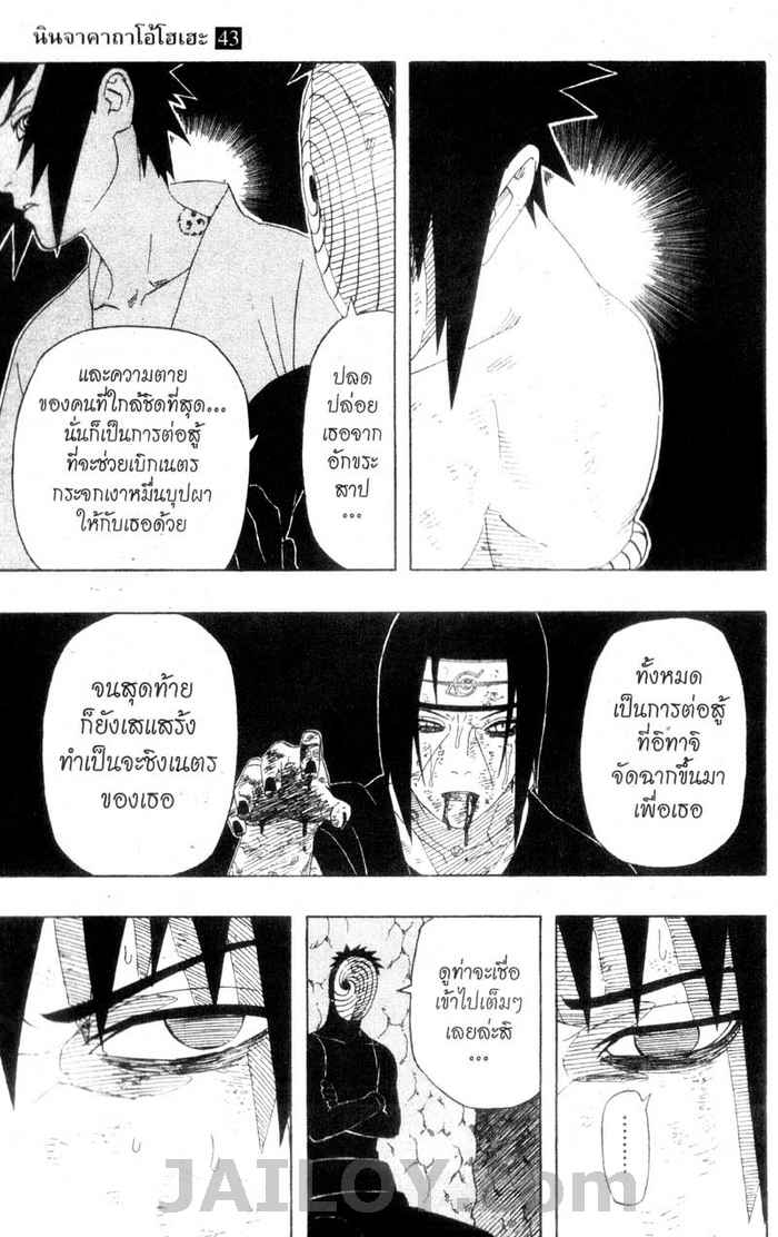 Ã Â¸Â­Ã Â¹Ë†Ã Â¸Â²Ã Â¸â„¢Ã Â¸â„¢Ã Â¸Â²Ã Â¸Â£Ã Â¸Â¹Ã Â¹â€šÃ Â¸â€¢Ã Â¸Â°