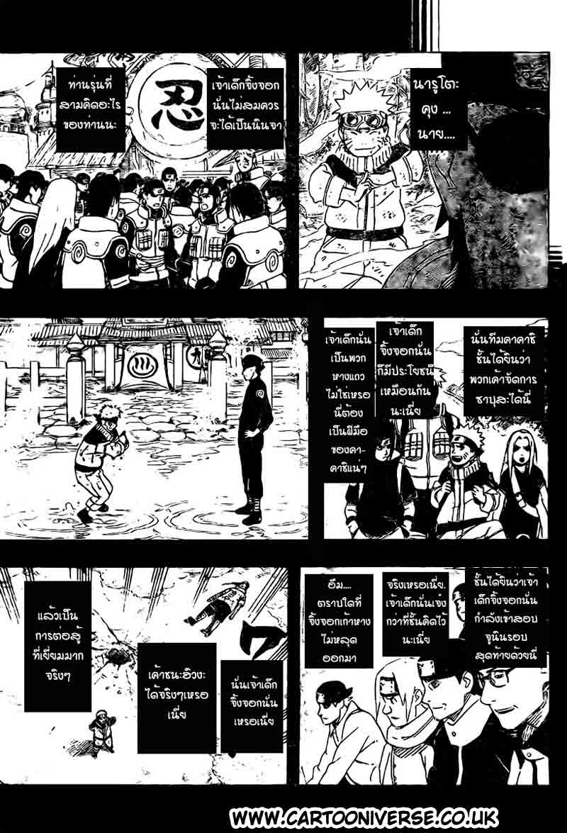 Ã Â¸Â­Ã Â¹Ë†Ã Â¸Â²Ã Â¸â„¢Ã Â¸â„¢Ã Â¸Â²Ã Â¸Â£Ã Â¸Â¹Ã Â¹â€šÃ Â¸â€¢Ã Â¸Â°