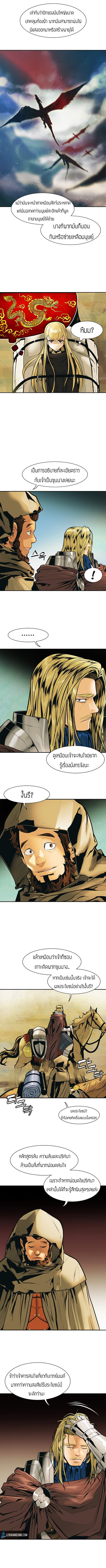 à¸­à¹ˆà¸²à¸™MookHyang - Dark Lady