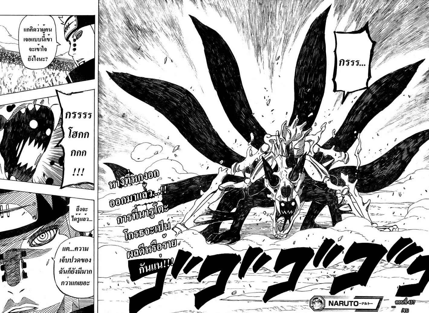 Ã Â¸Â­Ã Â¹Ë†Ã Â¸Â²Ã Â¸â„¢Ã Â¸â„¢Ã Â¸Â²Ã Â¸Â£Ã Â¸Â¹Ã Â¹â€šÃ Â¸â€¢Ã Â¸Â°