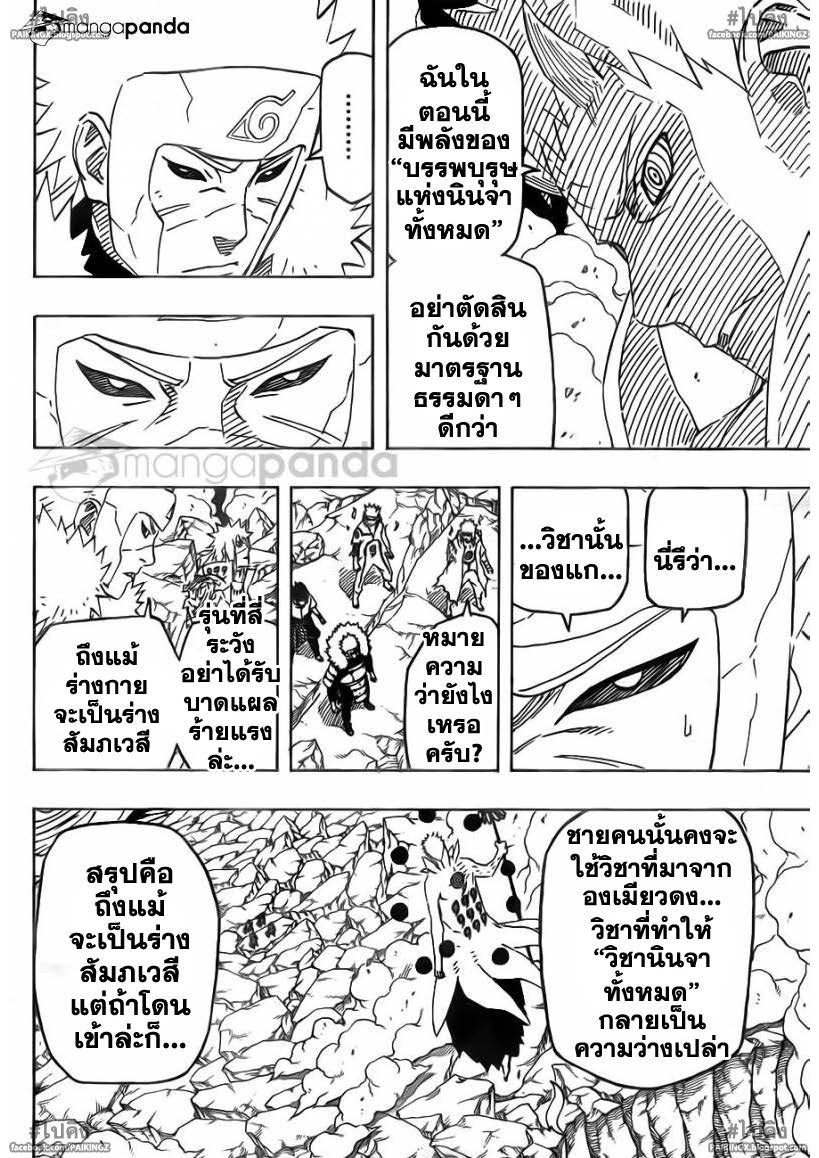 Ã Â¸Â­Ã Â¹Ë†Ã Â¸Â²Ã Â¸â„¢Ã Â¸â„¢Ã Â¸Â²Ã Â¸Â£Ã Â¸Â¹Ã Â¹â€šÃ Â¸â€¢Ã Â¸Â°