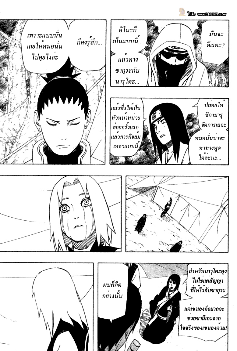 Ã Â¸Â­Ã Â¹Ë†Ã Â¸Â²Ã Â¸â„¢Ã Â¸â„¢Ã Â¸Â²Ã Â¸Â£Ã Â¸Â¹Ã Â¹â€šÃ Â¸â€¢Ã Â¸Â°