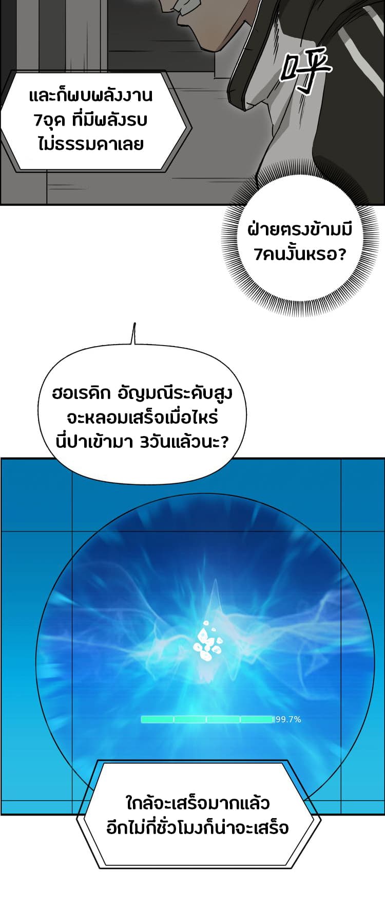 à¸­à¹ˆà¸²à¸™ Super Cube