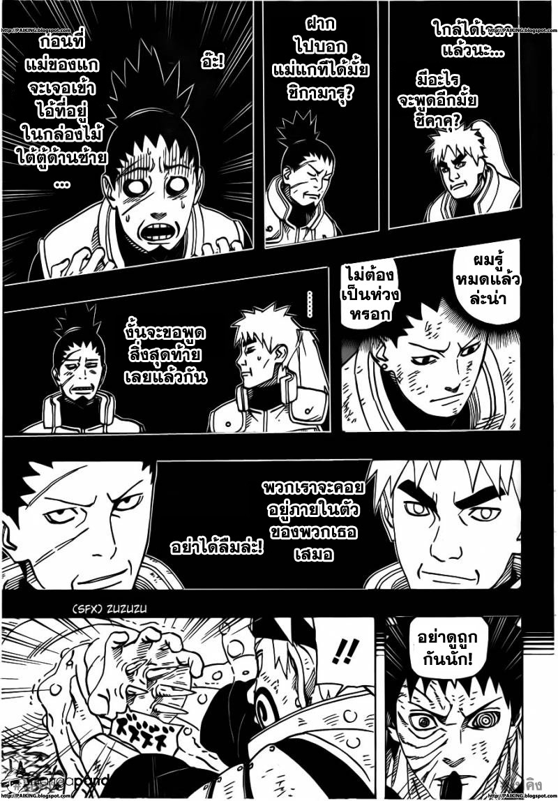 Ã Â¸Â­Ã Â¹Ë†Ã Â¸Â²Ã Â¸â„¢Ã Â¸â„¢Ã Â¸Â²Ã Â¸Â£Ã Â¸Â¹Ã Â¹â€šÃ Â¸â€¢Ã Â¸Â°