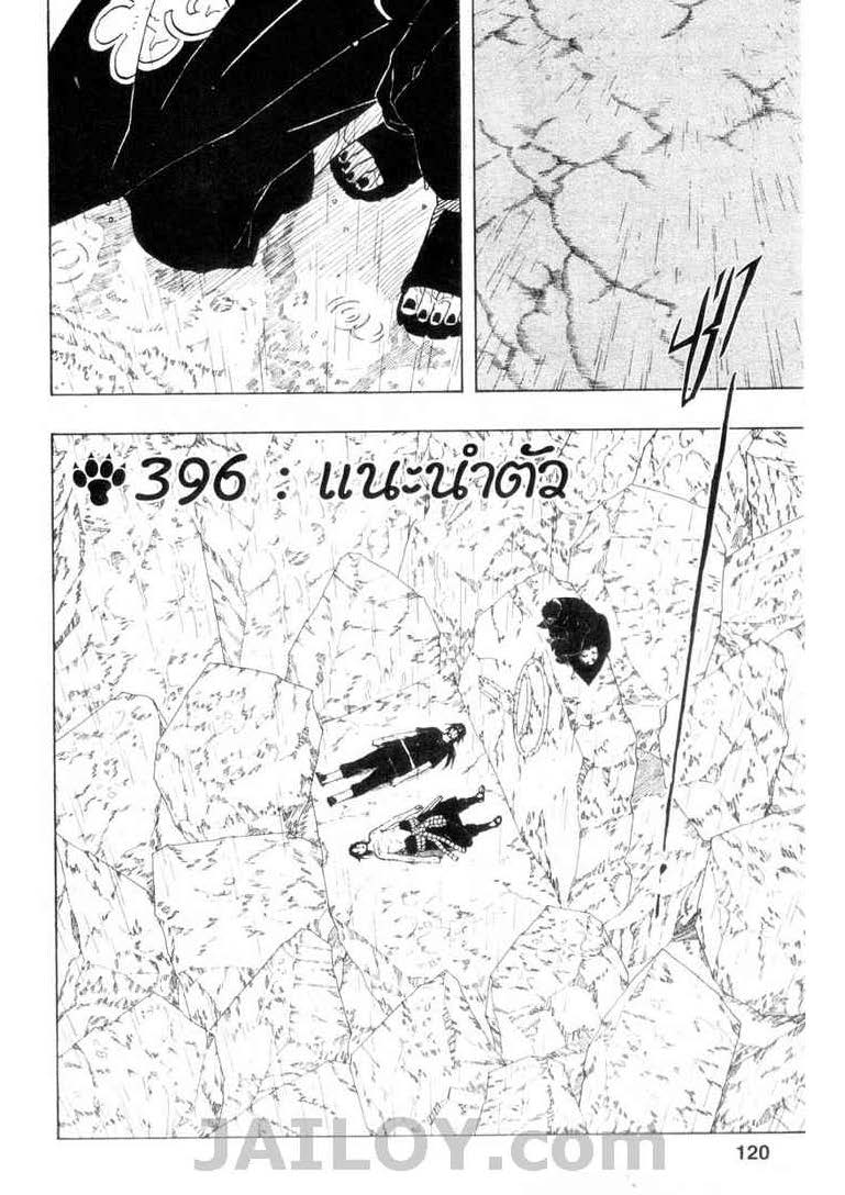 Ã Â¸Â­Ã Â¹Ë†Ã Â¸Â²Ã Â¸â„¢Ã Â¸â„¢Ã Â¸Â²Ã Â¸Â£Ã Â¸Â¹Ã Â¹â€šÃ Â¸â€¢Ã Â¸Â°