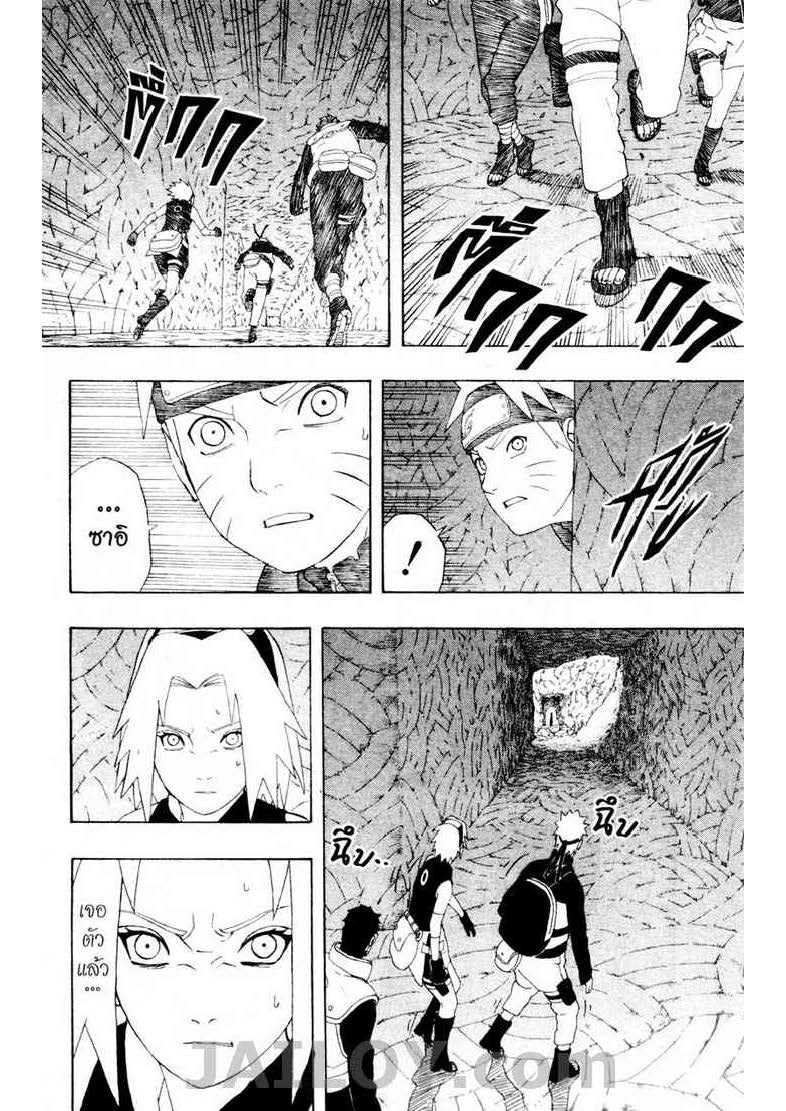 Ã Â¸Â­Ã Â¹Ë†Ã Â¸Â²Ã Â¸â„¢Ã Â¸â„¢Ã Â¸Â²Ã Â¸Â£Ã Â¸Â¹Ã Â¹â€šÃ Â¸â€¢Ã Â¸Â°