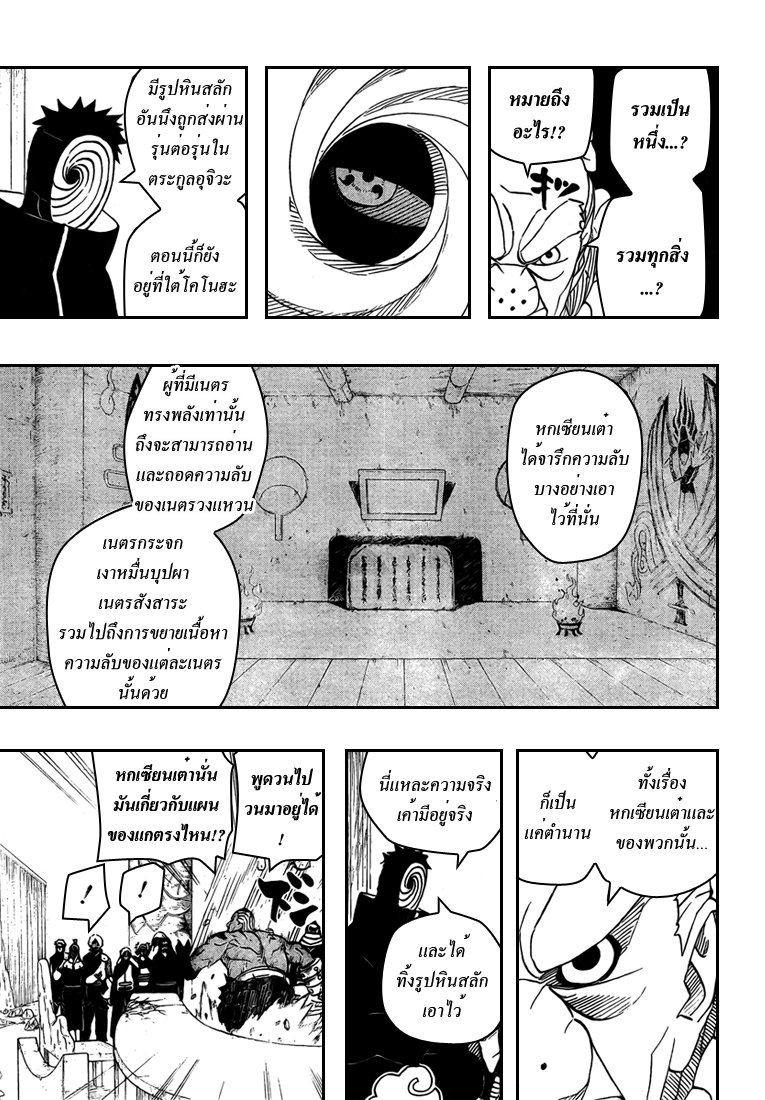 Ã Â¸Â­Ã Â¹Ë†Ã Â¸Â²Ã Â¸â„¢Ã Â¸â„¢Ã Â¸Â²Ã Â¸Â£Ã Â¸Â¹Ã Â¹â€šÃ Â¸â€¢Ã Â¸Â°