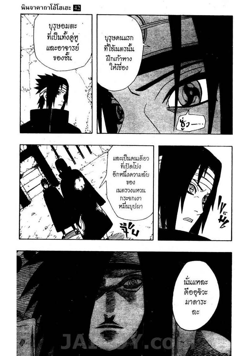 Ã Â¸Â­Ã Â¹Ë†Ã Â¸Â²Ã Â¸â„¢Ã Â¸â„¢Ã Â¸Â²Ã Â¸Â£Ã Â¸Â¹Ã Â¹â€šÃ Â¸â€¢Ã Â¸Â°