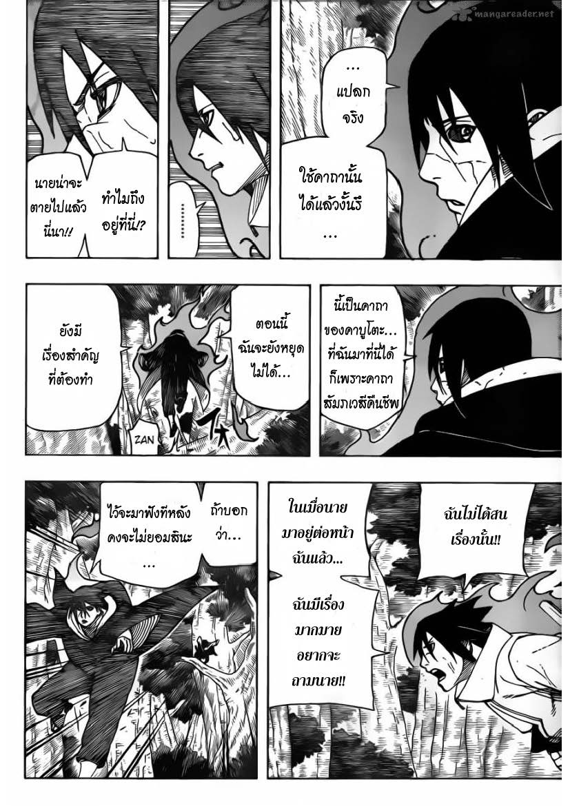 Ã Â¸Â­Ã Â¹Ë†Ã Â¸Â²Ã Â¸â„¢Ã Â¸â„¢Ã Â¸Â²Ã Â¸Â£Ã Â¸Â¹Ã Â¹â€šÃ Â¸â€¢Ã Â¸Â°