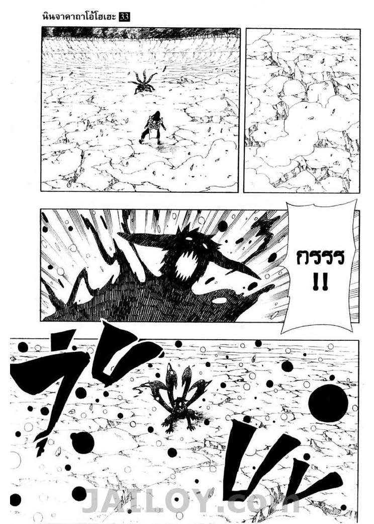 Ã Â¸Â­Ã Â¹Ë†Ã Â¸Â²Ã Â¸â„¢Ã Â¸â„¢Ã Â¸Â²Ã Â¸Â£Ã Â¸Â¹Ã Â¹â€šÃ Â¸â€¢Ã Â¸Â°