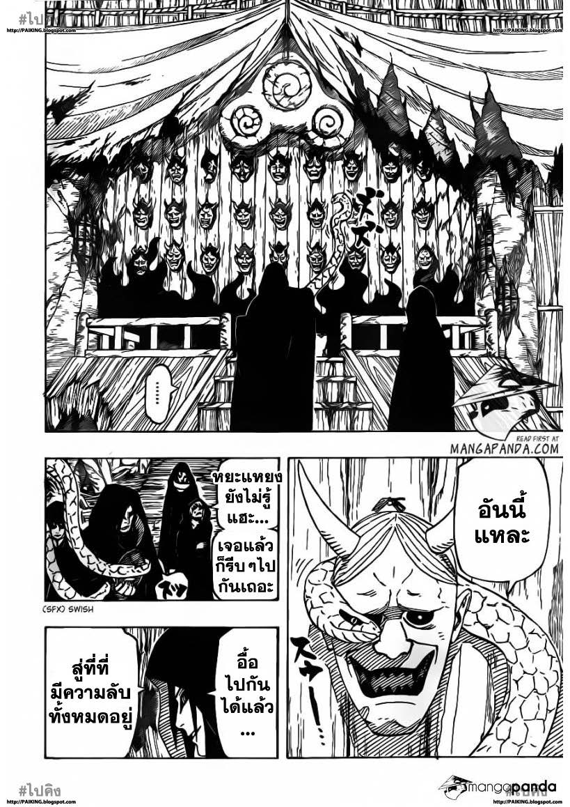 Ã Â¸Â­Ã Â¹Ë†Ã Â¸Â²Ã Â¸â„¢Ã Â¸â„¢Ã Â¸Â²Ã Â¸Â£Ã Â¸Â¹Ã Â¹â€šÃ Â¸â€¢Ã Â¸Â°