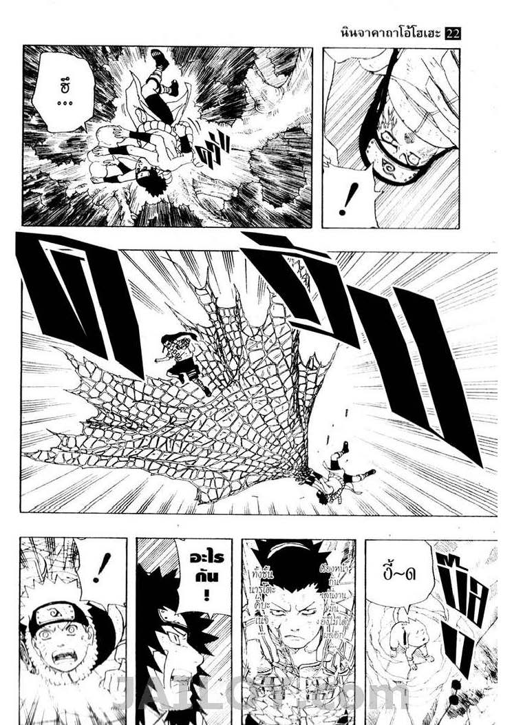 Ã Â¸Â­Ã Â¹Ë†Ã Â¸Â²Ã Â¸â„¢Ã Â¸â„¢Ã Â¸Â²Ã Â¸Â£Ã Â¸Â¹Ã Â¹â€šÃ Â¸â€¢Ã Â¸Â°