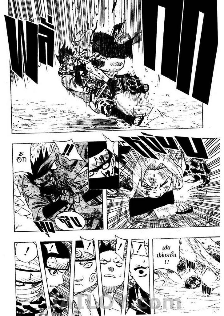 Ã Â¸Â­Ã Â¹Ë†Ã Â¸Â²Ã Â¸â„¢Ã Â¸â„¢Ã Â¸Â²Ã Â¸Â£Ã Â¸Â¹Ã Â¹â€šÃ Â¸â€¢Ã Â¸Â°