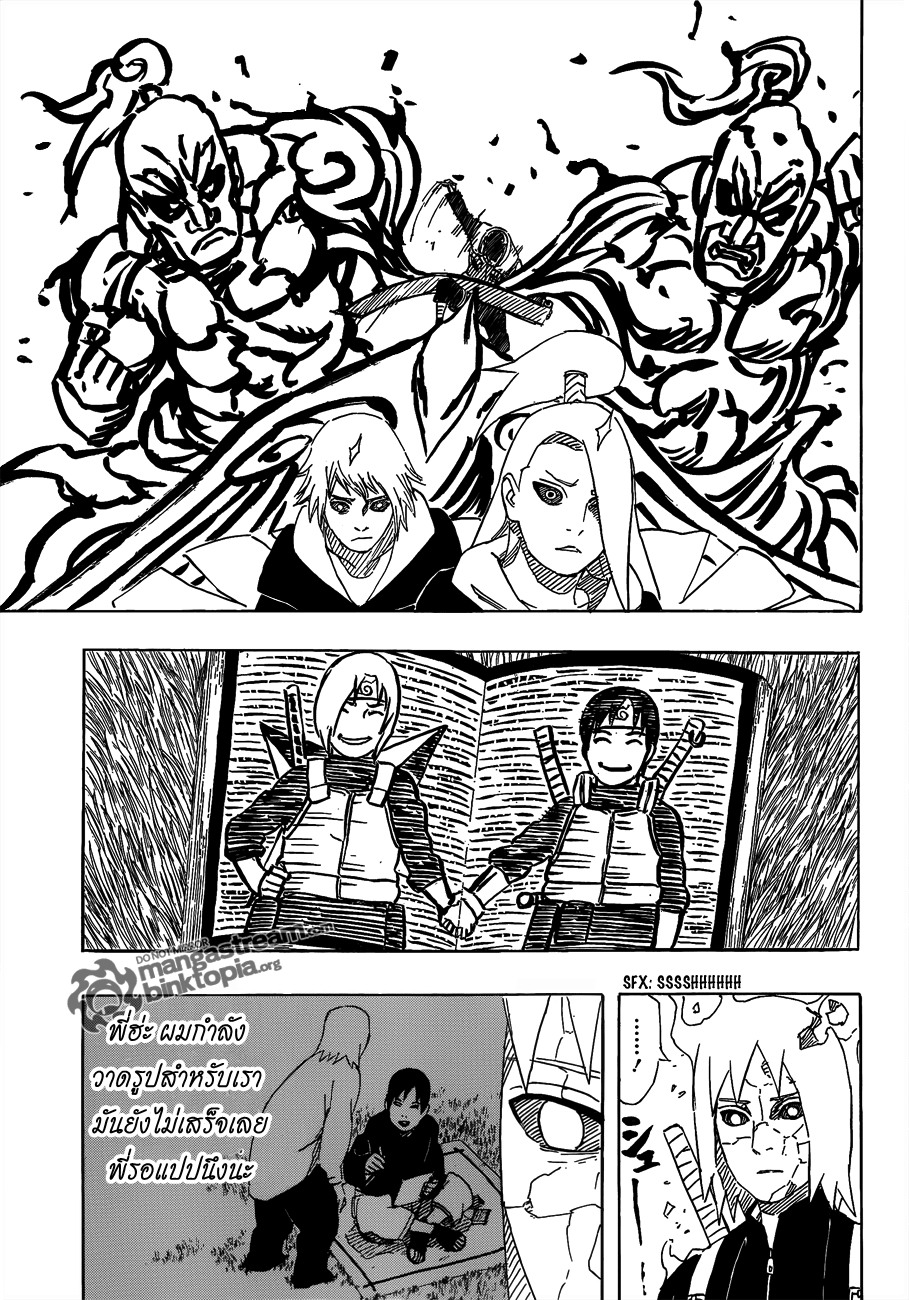 Ã Â¸Â­Ã Â¹Ë†Ã Â¸Â²Ã Â¸â„¢Ã Â¸â„¢Ã Â¸Â²Ã Â¸Â£Ã Â¸Â¹Ã Â¹â€šÃ Â¸â€¢Ã Â¸Â°