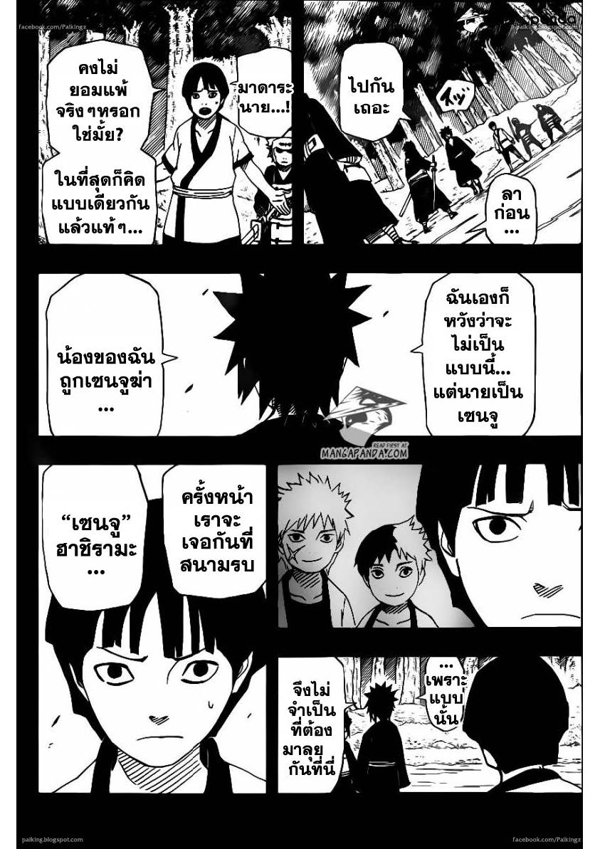 Ã Â¸Â­Ã Â¹Ë†Ã Â¸Â²Ã Â¸â„¢Ã Â¸â„¢Ã Â¸Â²Ã Â¸Â£Ã Â¸Â¹Ã Â¹â€šÃ Â¸â€¢Ã Â¸Â°