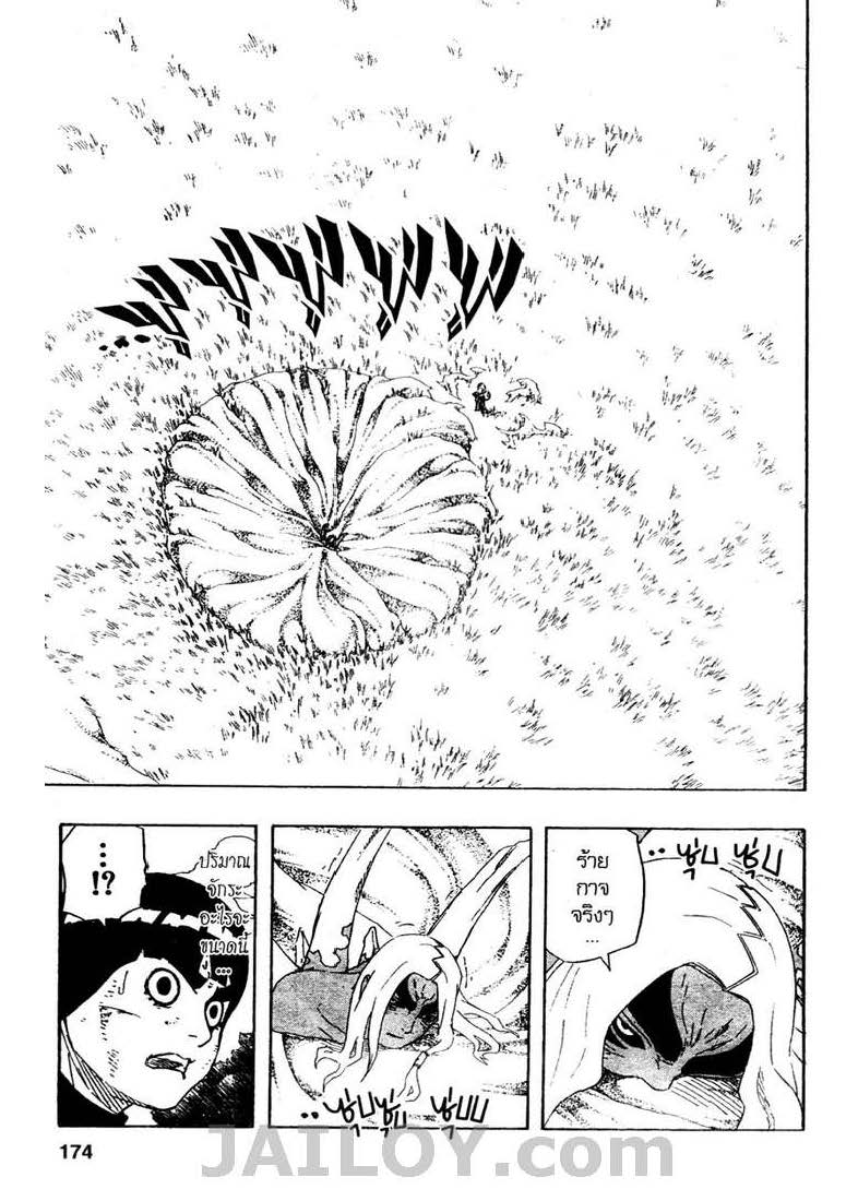 Ã Â¸Â­Ã Â¹Ë†Ã Â¸Â²Ã Â¸â„¢Ã Â¸â„¢Ã Â¸Â²Ã Â¸Â£Ã Â¸Â¹Ã Â¹â€šÃ Â¸â€¢Ã Â¸Â°