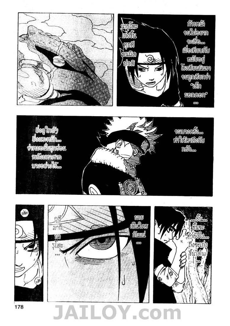 เธญเนเธฒเธเธเธฒเธฃเธนเนเธ•เธฐ