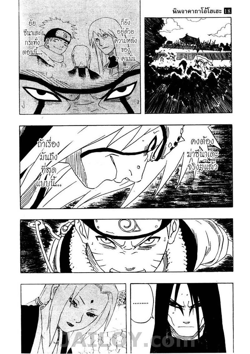 Ã Â¸Â­Ã Â¹Ë†Ã Â¸Â²Ã Â¸â„¢Ã Â¸â„¢Ã Â¸Â²Ã Â¸Â£Ã Â¸Â¹Ã Â¹â€šÃ Â¸â€¢Ã Â¸Â°