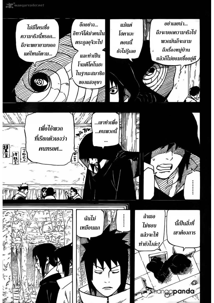 Ã Â¸Â­Ã Â¹Ë†Ã Â¸Â²Ã Â¸â„¢Ã Â¸â„¢Ã Â¸Â²Ã Â¸Â£Ã Â¸Â¹Ã Â¹â€šÃ Â¸â€¢Ã Â¸Â°