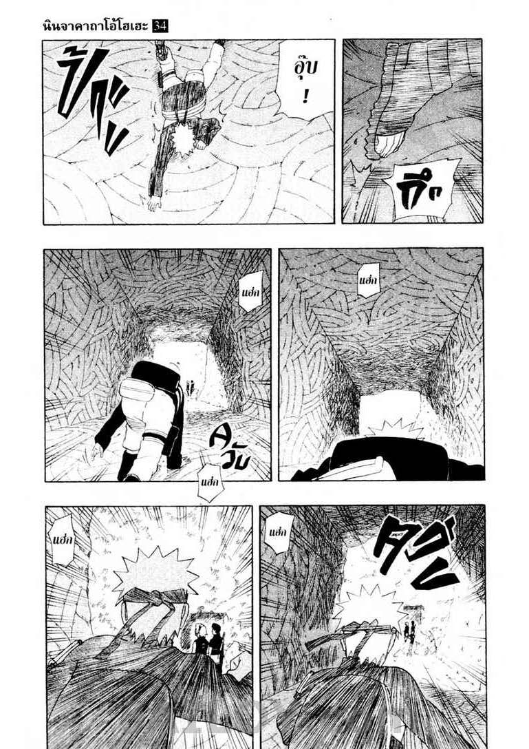 Ã Â¸Â­Ã Â¹Ë†Ã Â¸Â²Ã Â¸â„¢Ã Â¸â„¢Ã Â¸Â²Ã Â¸Â£Ã Â¸Â¹Ã Â¹â€šÃ Â¸â€¢Ã Â¸Â°