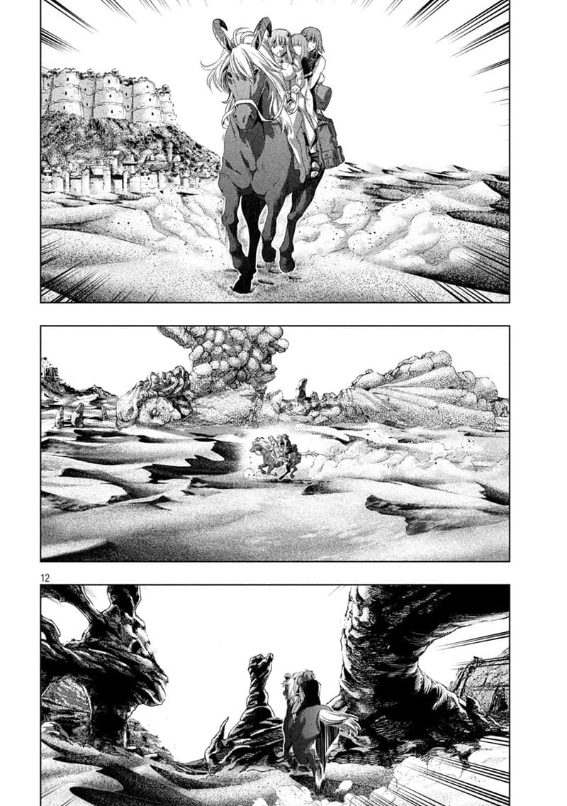 เธญเนเธฒเธ Parallel Paradise