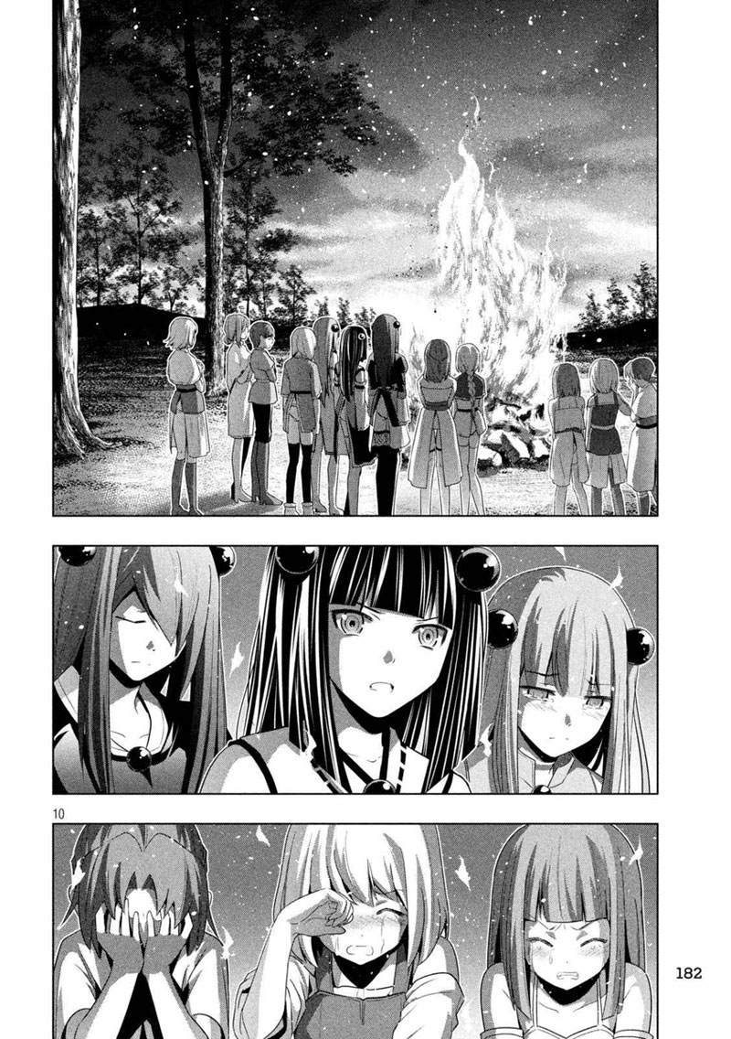 เธญเนเธฒเธ Parallel Paradise