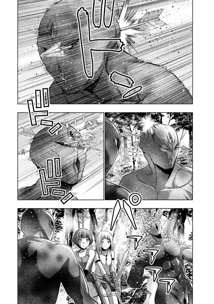เธญเนเธฒเธ Parallel Paradise