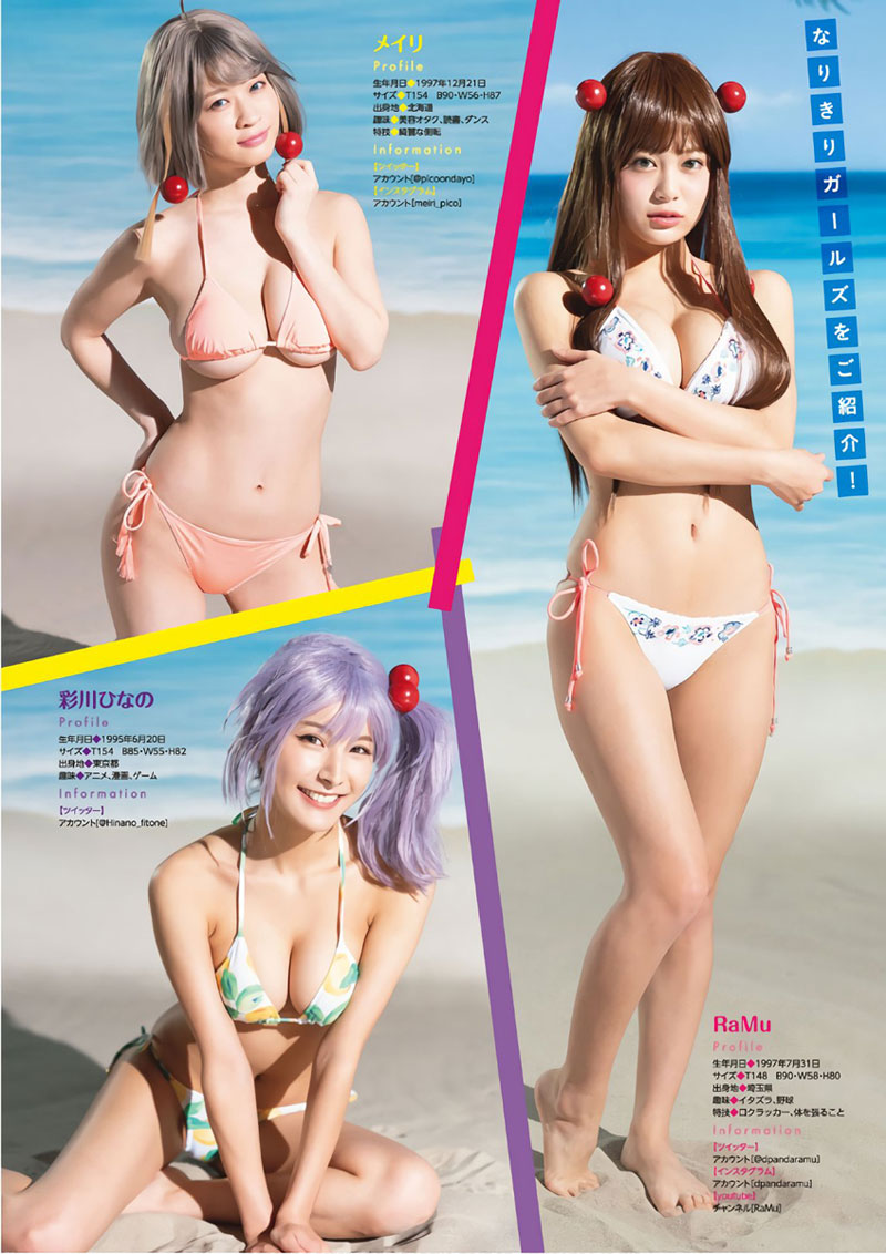 เธญเนเธฒเธ Parallel Paradise