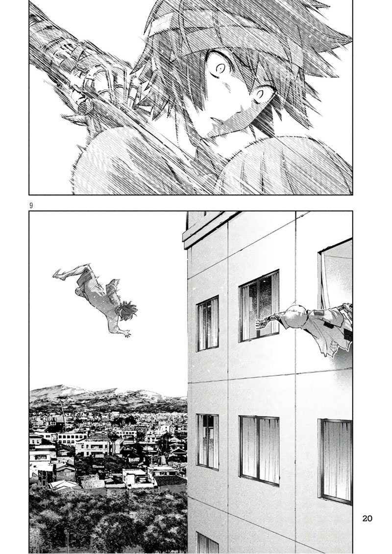 เธญเนเธฒเธ Parallel Paradise