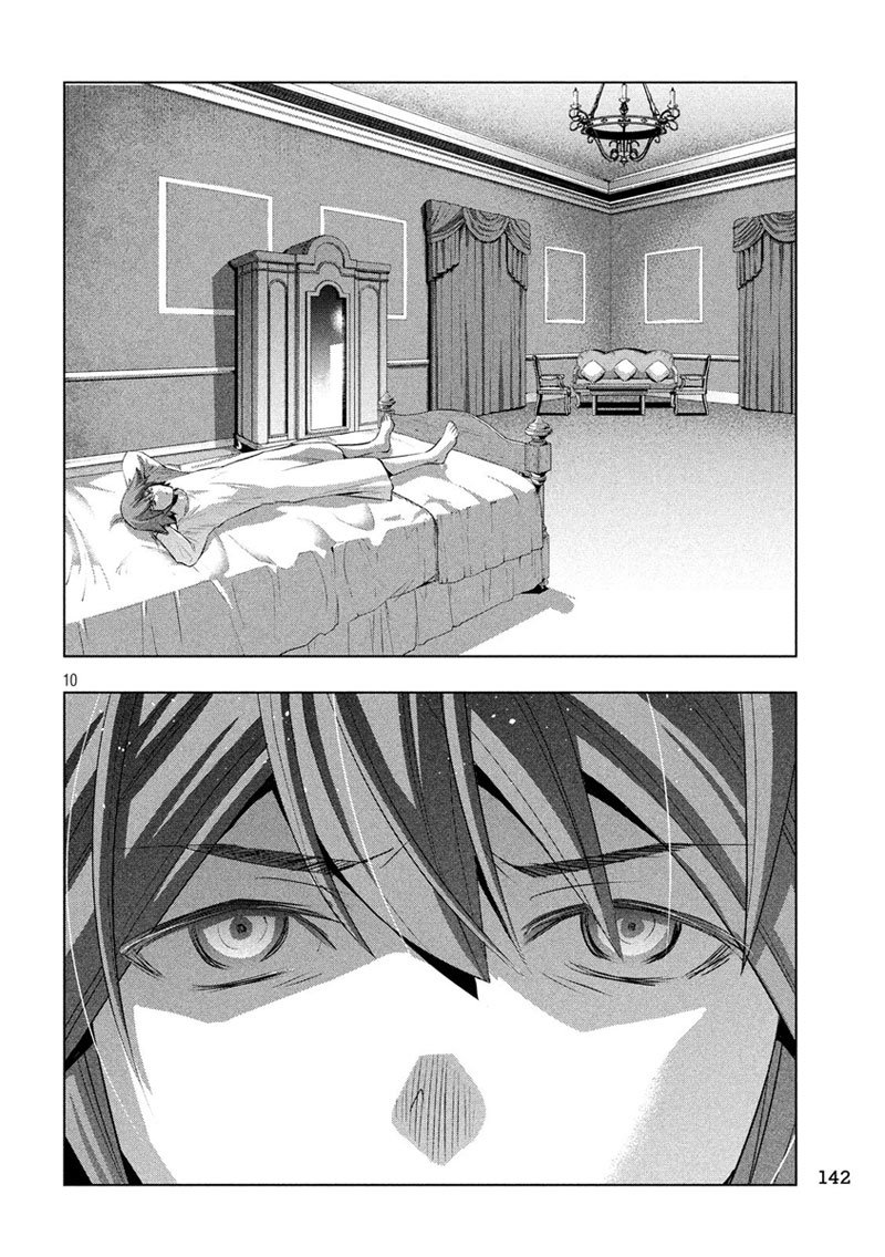 เธญเนเธฒเธ Parallel Paradise