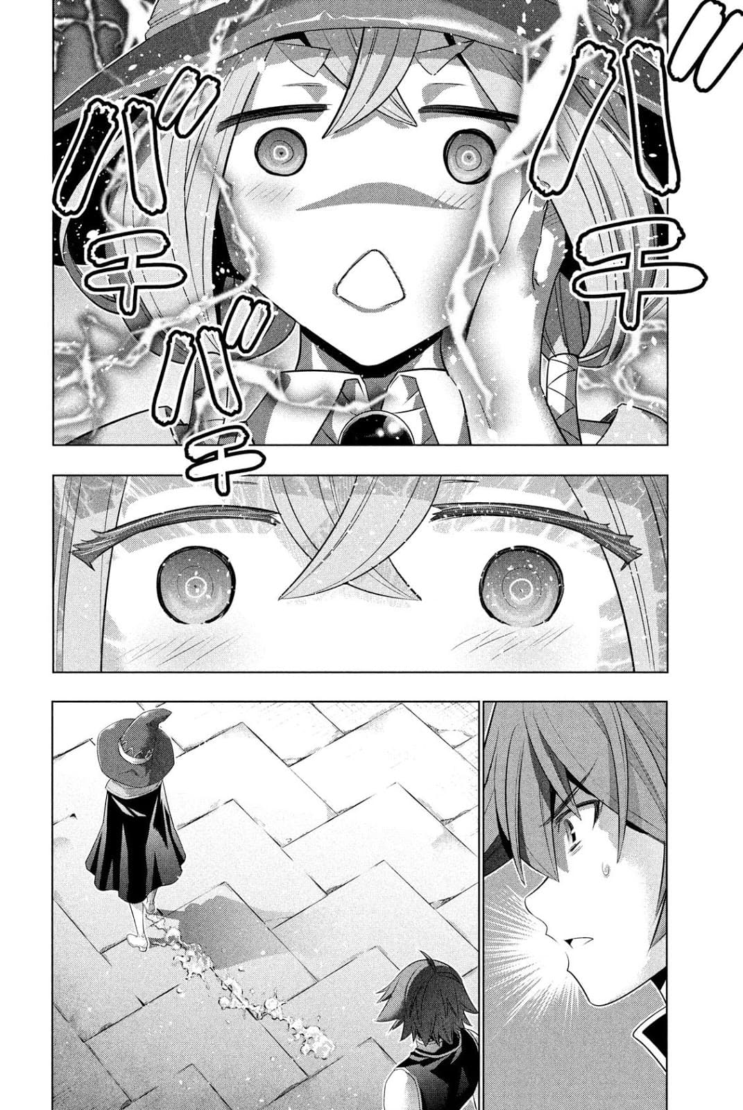 เธญเนเธฒเธ Parallel Paradise