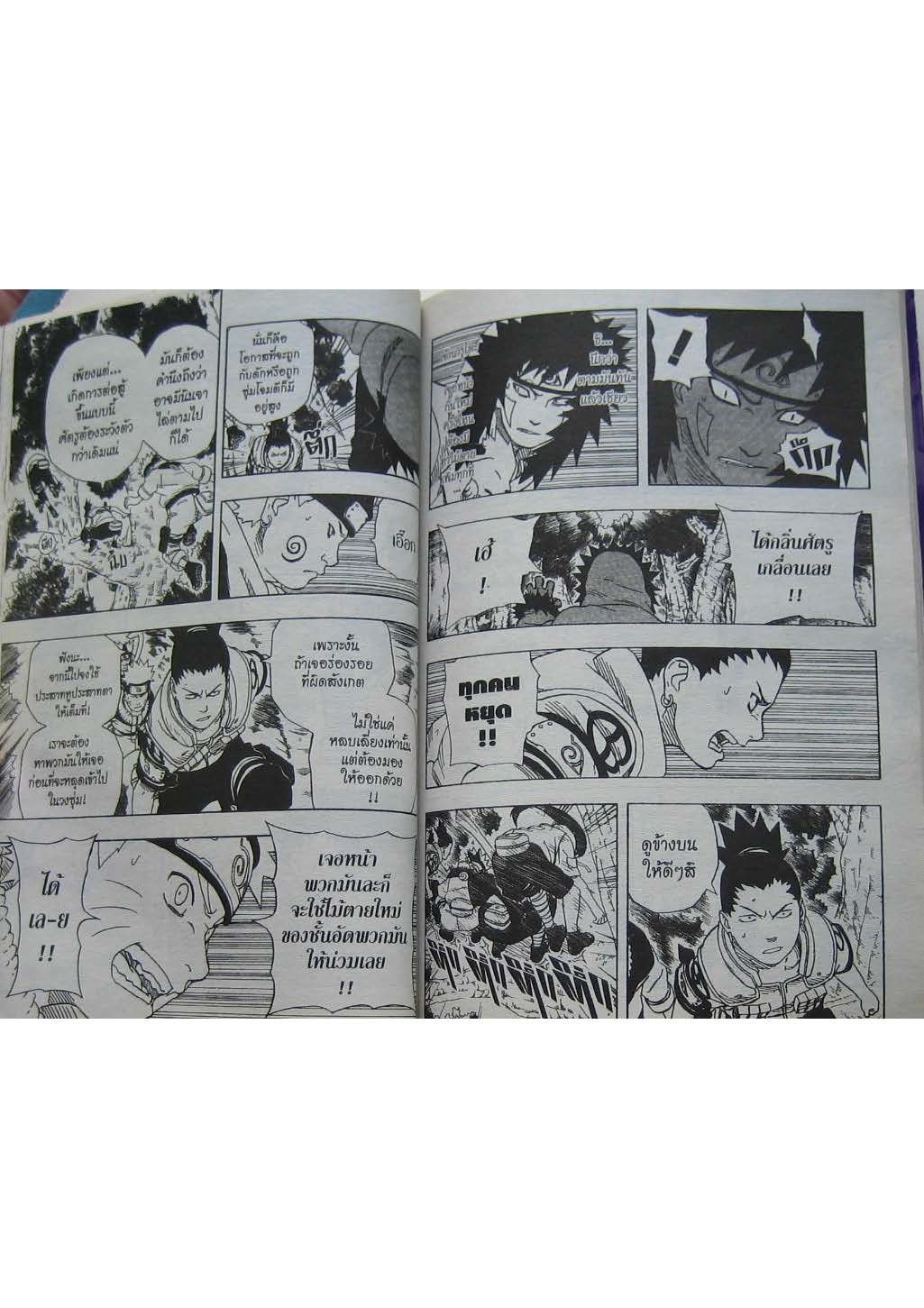Ã Â¸Â­Ã Â¹Ë†Ã Â¸Â²Ã Â¸â„¢Ã Â¸â„¢Ã Â¸Â²Ã Â¸Â£Ã Â¸Â¹Ã Â¹â€šÃ Â¸â€¢Ã Â¸Â°