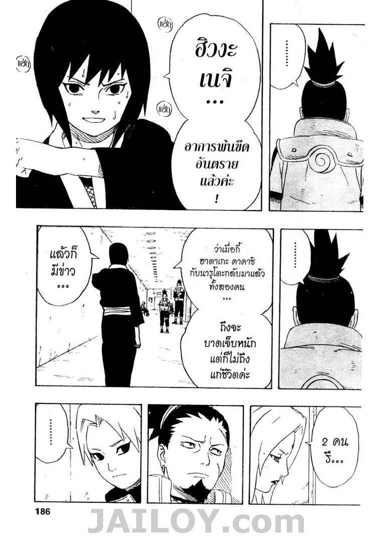 Ã Â¸Â­Ã Â¹Ë†Ã Â¸Â²Ã Â¸â„¢Ã Â¸â„¢Ã Â¸Â²Ã Â¸Â£Ã Â¸Â¹Ã Â¹â€šÃ Â¸â€¢Ã Â¸Â°