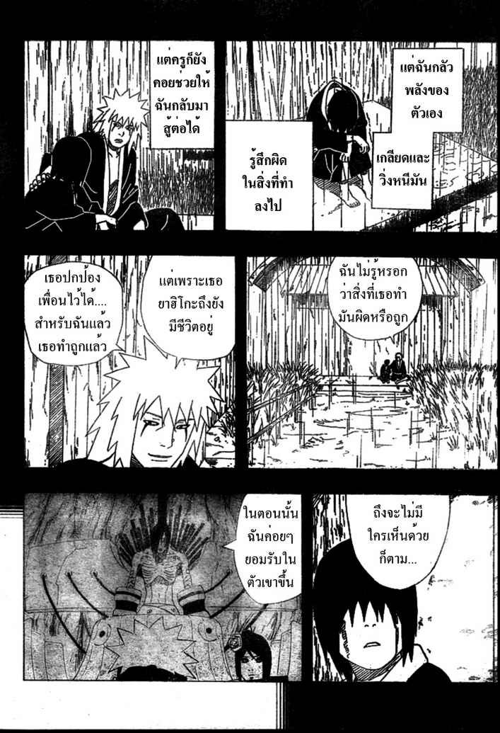 Ã Â¸Â­Ã Â¹Ë†Ã Â¸Â²Ã Â¸â„¢Ã Â¸â„¢Ã Â¸Â²Ã Â¸Â£Ã Â¸Â¹Ã Â¹â€šÃ Â¸â€¢Ã Â¸Â°