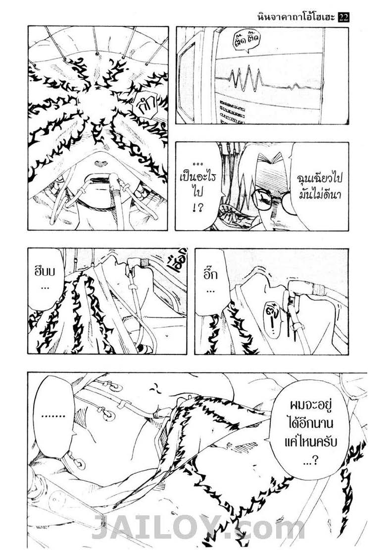 Ã Â¸Â­Ã Â¹Ë†Ã Â¸Â²Ã Â¸â„¢Ã Â¸â„¢Ã Â¸Â²Ã Â¸Â£Ã Â¸Â¹Ã Â¹â€šÃ Â¸â€¢Ã Â¸Â°