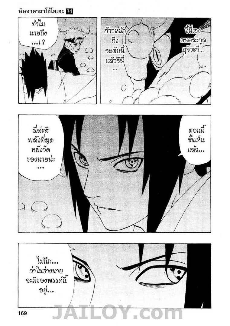 Ã Â¸Â­Ã Â¹Ë†Ã Â¸Â²Ã Â¸â„¢Ã Â¸â„¢Ã Â¸Â²Ã Â¸Â£Ã Â¸Â¹Ã Â¹â€šÃ Â¸â€¢Ã Â¸Â°