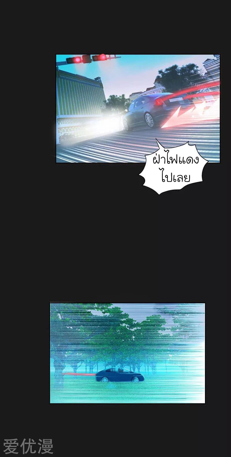 à¸­à¹ˆà¸²à¸™ Picking Up A Shool Beauty To Be Wife