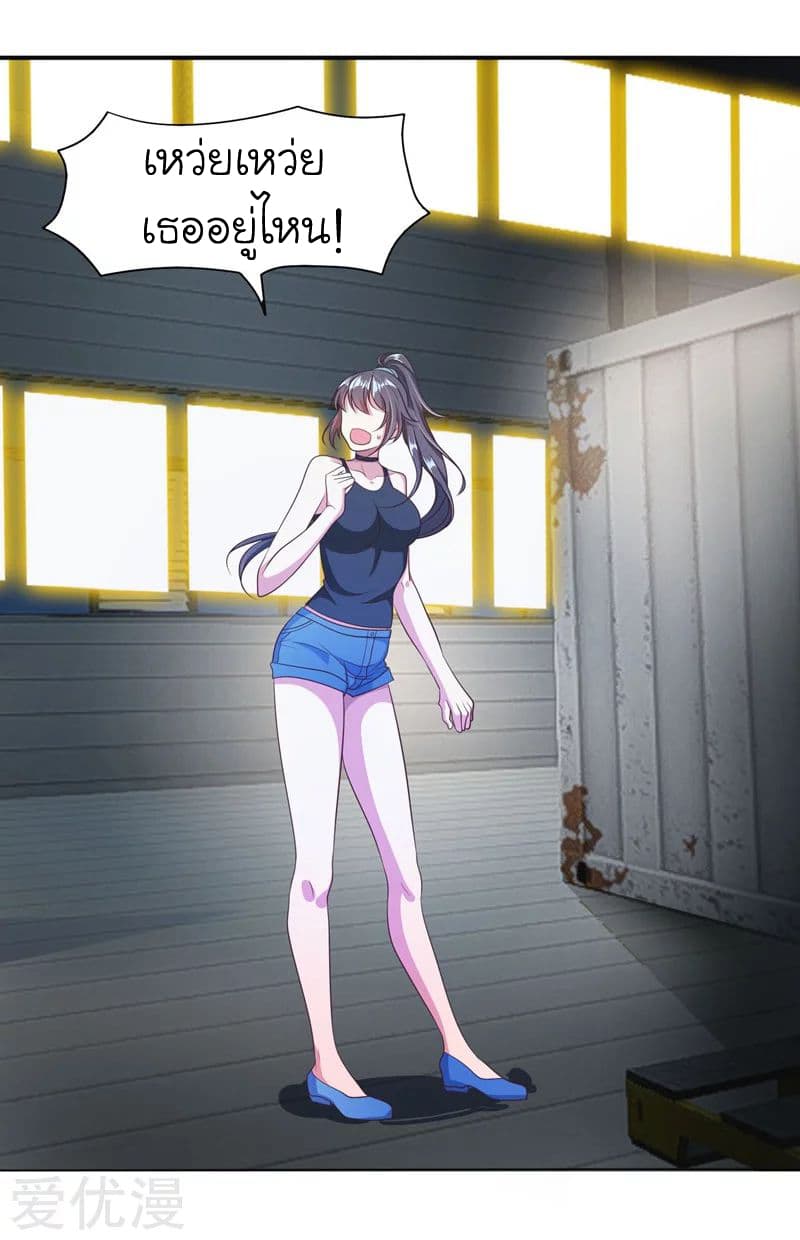 à¸­à¹ˆà¸²à¸™ Picking Up A Shool Beauty To Be Wife