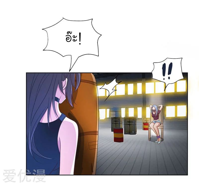 à¸­à¹ˆà¸²à¸™ Picking Up A Shool Beauty To Be Wife