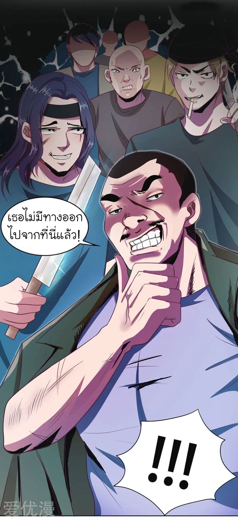 à¸­à¹ˆà¸²à¸™ Picking Up A Shool Beauty To Be Wife