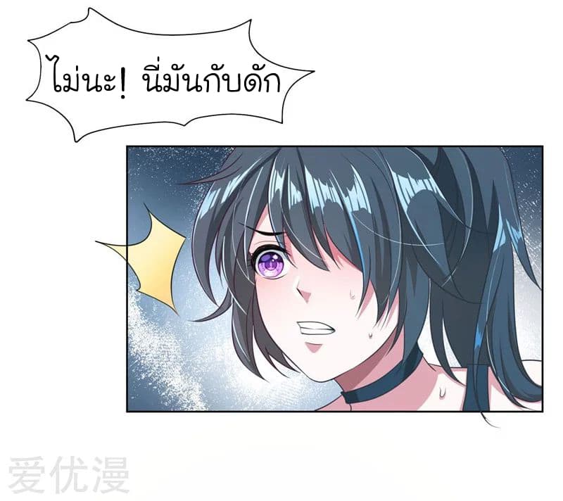 à¸­à¹ˆà¸²à¸™ Picking Up A Shool Beauty To Be Wife