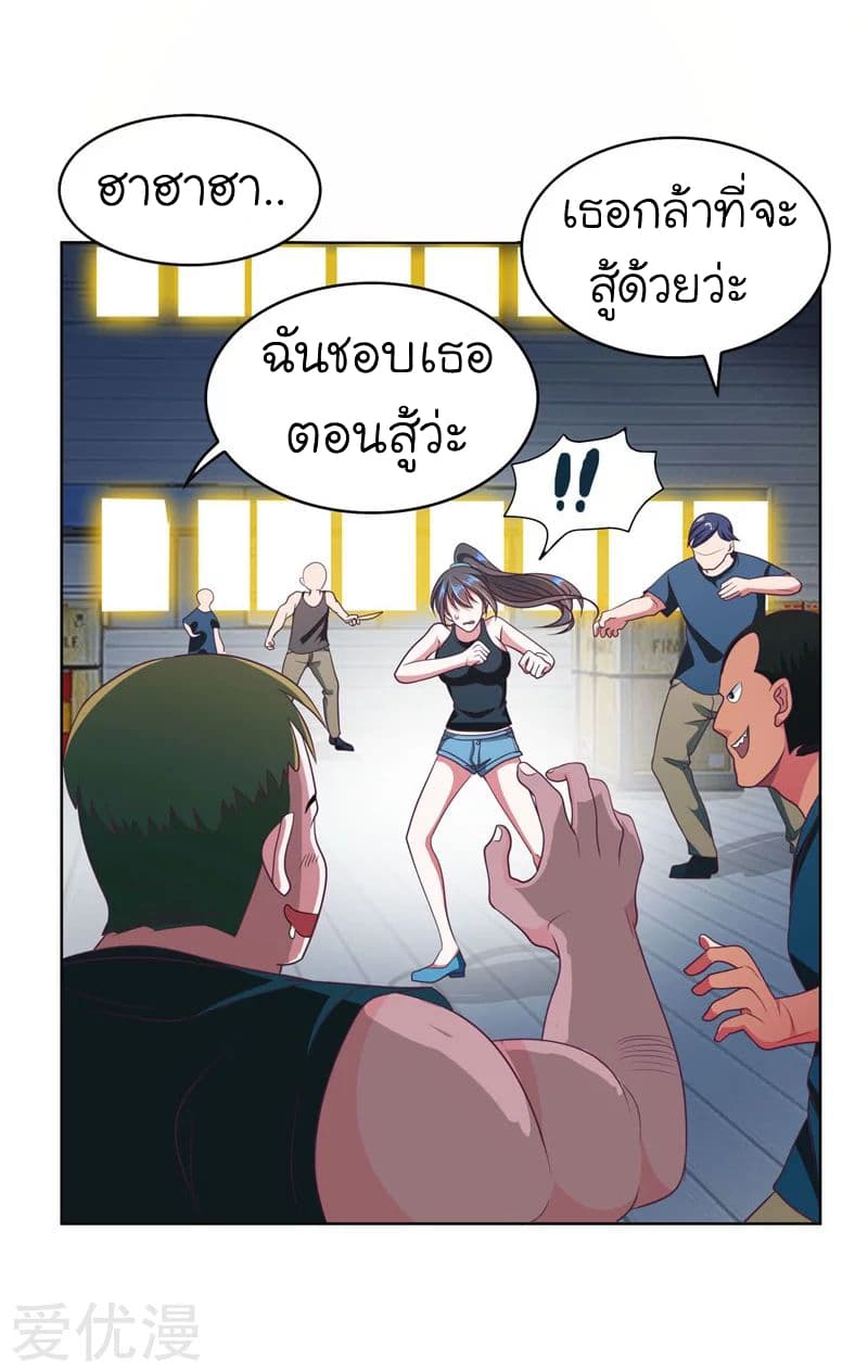 à¸­à¹ˆà¸²à¸™ Picking Up A Shool Beauty To Be Wife