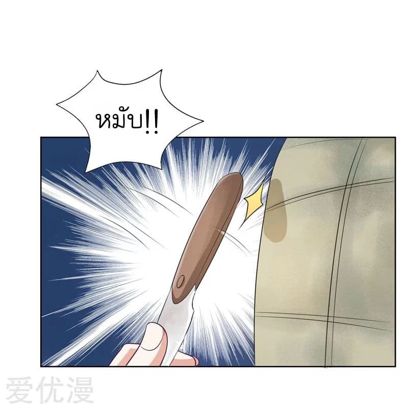 à¸­à¹ˆà¸²à¸™ Picking Up A Shool Beauty To Be Wife