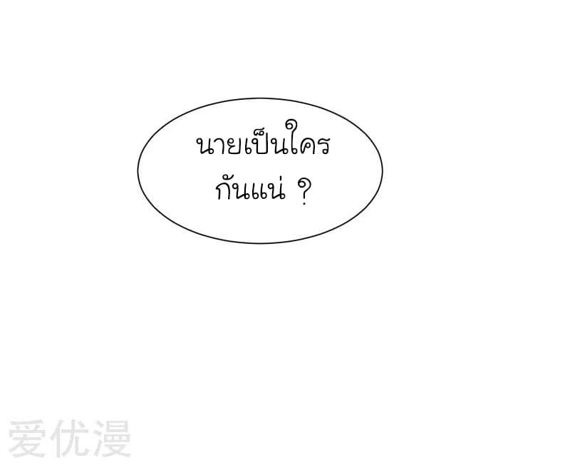 à¸­à¹ˆà¸²à¸™ Picking Up A Shool Beauty To Be Wife