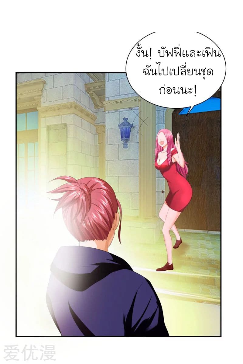 à¸­à¹ˆà¸²à¸™ Picking Up A Shool Beauty To Be Wife
