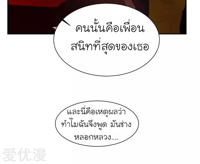 à¸­à¹ˆà¸²à¸™ Picking Up A Shool Beauty To Be Wife