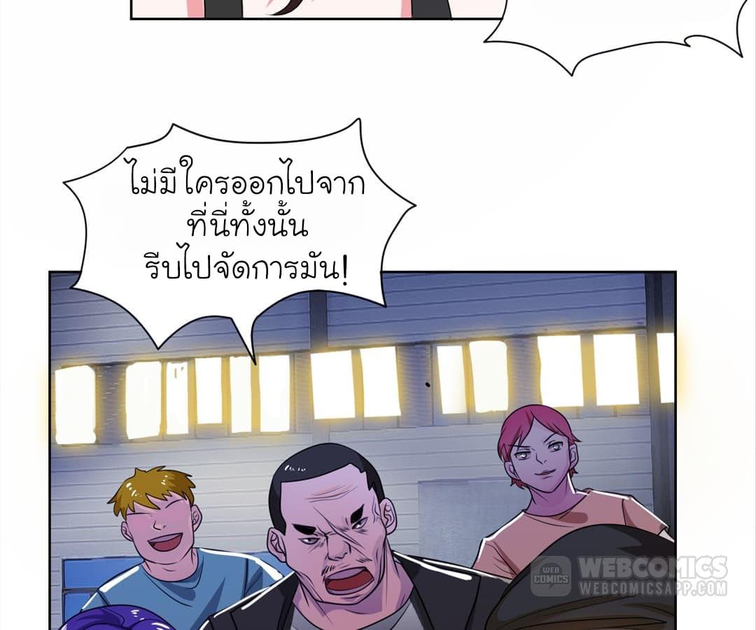 à¸­à¹ˆà¸²à¸™ Picking Up A Shool Beauty To Be Wife