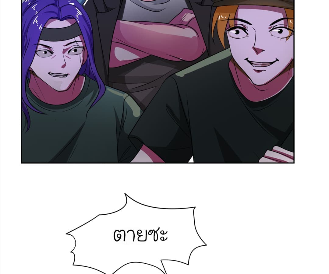 à¸­à¹ˆà¸²à¸™ Picking Up A Shool Beauty To Be Wife